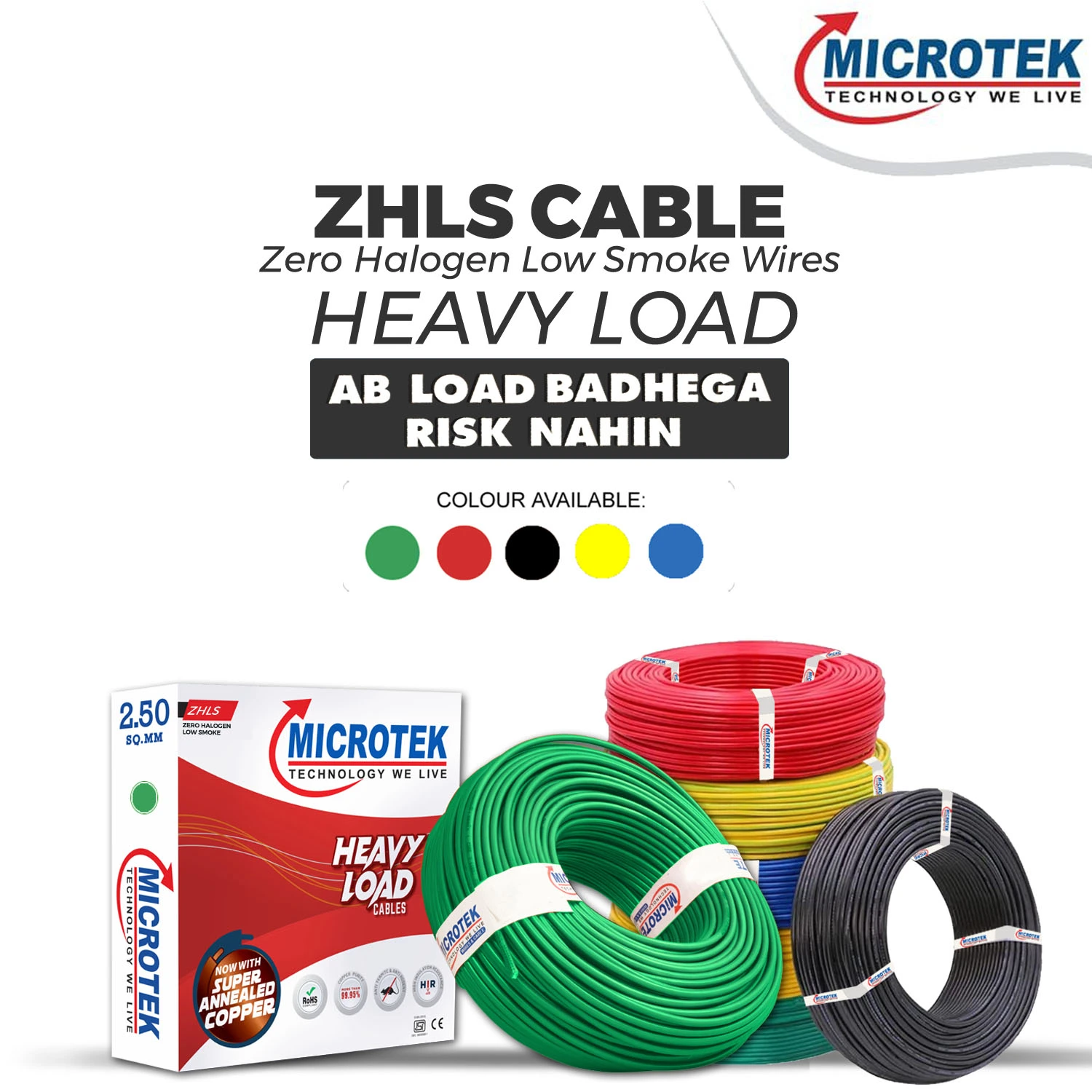 ZHLS (ZERO HALOGEN LOW SMOKE) PVC FLEXIBLE WIRE & CABLE 