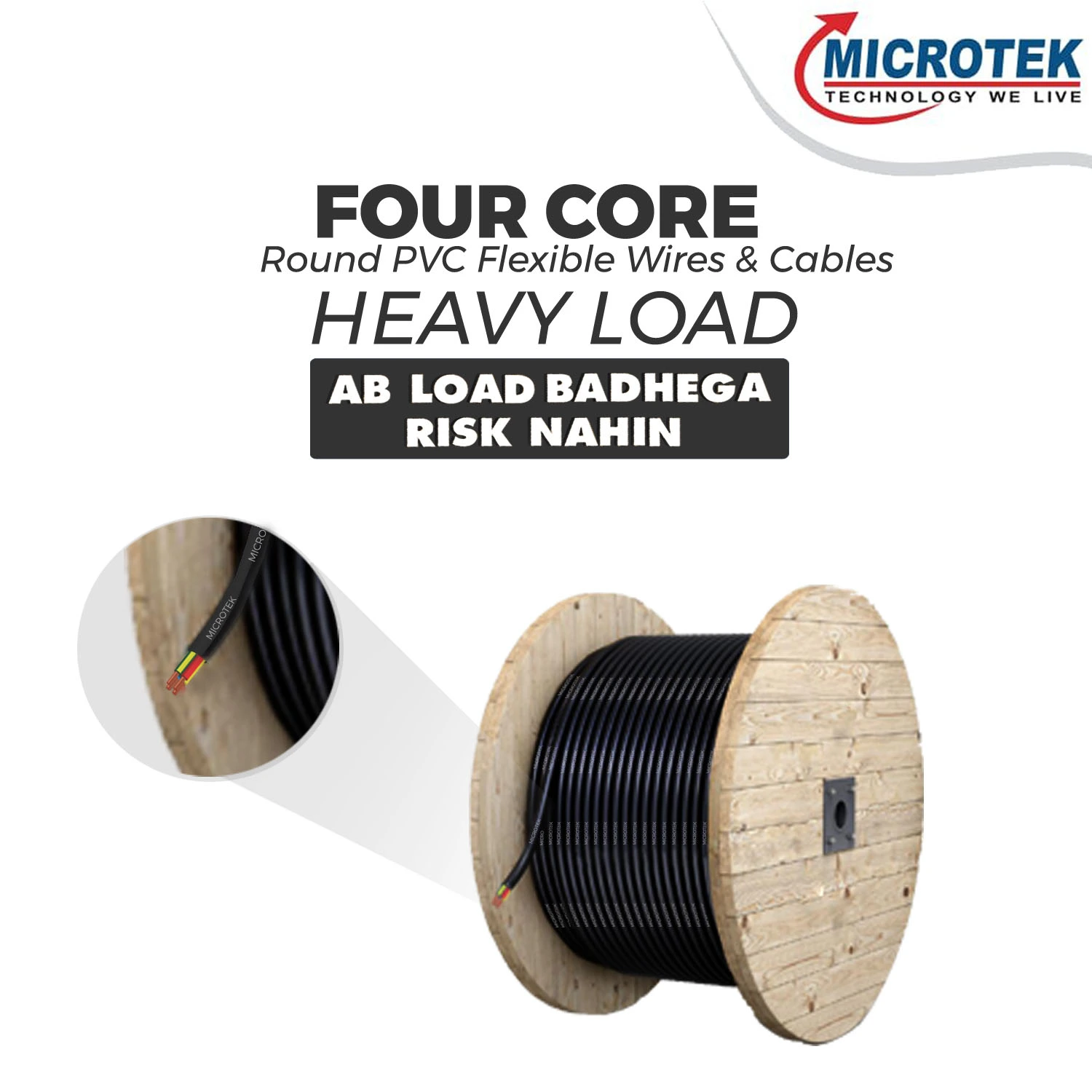 Four Core Round PVC Flexible Cables
